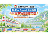 当店はネット展示専門店になります。まずは在庫をご覧いただき、気になるお車がありましたらメールか電話でお問い合わせください。ご来店はお断りしておりますのでご了承ください。