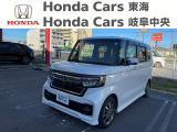 ホンダカーズ岐阜中央 大垣八島バイパス店のお車をご覧いただき誠にありがとうございます! 気になる点などございましたらお気軽にフリーダイヤル 0078-6002-905410   までお電話お待ちしております!