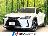 バックカメラ 純正10.3型ディスプレイ 衝突軽減 禁煙車 電動リア