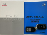 買う時だけでなく、買った後も「安心・満足」が続く。それが、Hondaの認定中古車です♪