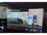 アドバンスドパーク操作画面
