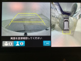 【マルチビューカメラ】周囲の状況を多彩なビューでナビ画面に表示します。駐車場や見通しの悪い交差点での安心感を高めます♪