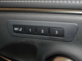 運転席のパワーシートは3名様分までメモリー機能付きです。