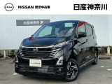 令和8年2月式 デイズハイウェイスターX 入庫しました☆