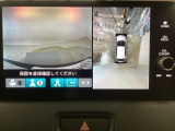【マルチビューカメラ】周囲の状況を多彩なビューでナビ画面に表示します。駐車場や見通しの悪い交差点での安心感を高めます♪
