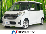 電動スライドドア SDナビ 全周囲カメラ 衝突被害軽減システム 禁煙車