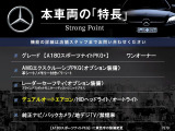 Aクラス A180 スポーツ 