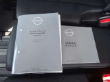 お車の使い方も、過去の車両履歴もばっちり☆取扱説明書&メンテナンスノート完備☆