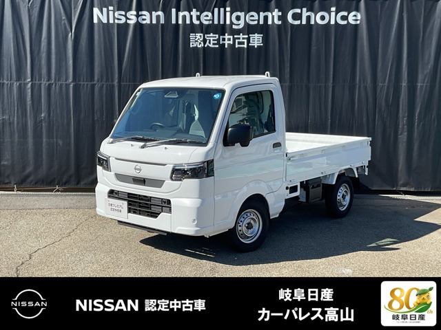 クリッパートラック DX 4WD 