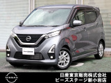 ピーズ・ステージ新小岩の展示車をご覧頂き、誠に有難うございます。熟練のスタッフがお客様をご案内さしあげますので、お気軽にお問合せくださいませ! ネット・お電話・フェイスタイム、いずれも大歓迎〜!