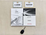 基本操作はもちろん、最近の車は装備もどんどん進化しているので困った時に役立つ取扱説明書が付いてます。安心ですね☆☆