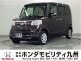 N-BOX Gタイプ SSパッケージは、シートヒーターや、リアスライドシート、リア席サンシェード、パワースライドドア等を標準装備した、特別仕様車です。
