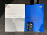 スマートキーは鍵をバッグに入れたままでもドアロックの開閉やエンジンのON・OFFができます。夜間や雨の日も鍵を探さなくて良いので便利です。