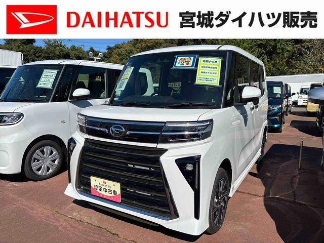 タントカスタム X 
