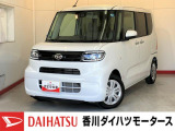 人気のダイハツ車、良質中古車を展示中!ダイハツディーラーならではの品揃えと充実の整備体制で安心の車探しをご提案します。どんなことでも構いません。車のことで気になることがあれば何でもご相談ください!