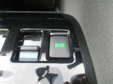 ECOモードが装備されております♪