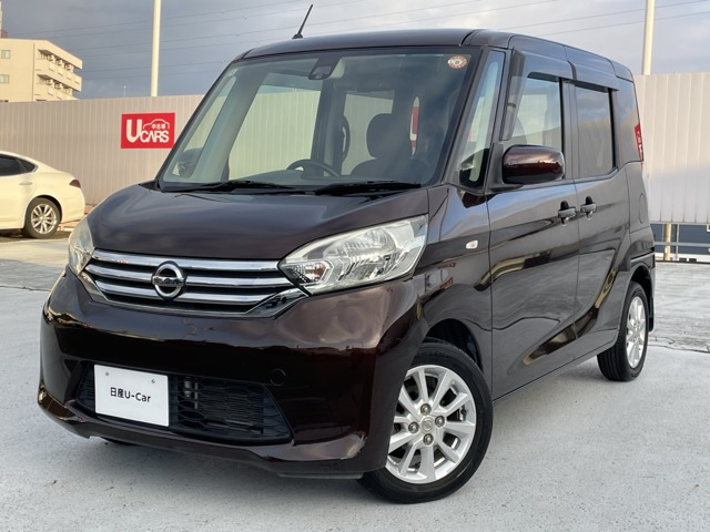 デイズルークス X Vセレクション