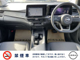 もちろん禁煙車です! 吸わない方にとっては、とにかく気になるポイントですよね!