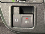 指先だけで簡単に操作が可能な電動パーキングブレーキを採用。「HOLD」スイッチを押すと、渋滞や信号待ちなどでブレーキペダルから足を離しても、ブレーキを保持するので安心です
