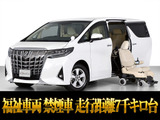 最長7年最大437項目全国対応保証完備!車両問い合わせコード「99380」