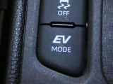 【EVモード】・・・モーターのみの静かな走行が可能になります。 早朝や深夜などエンジン音が気になるときやガレージの出し入れで排出ガスを抑えたいときに便利な機能。