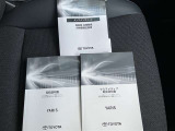 メンテナンスノート、車両本体・マルチメディアの説明書つき!困ったときでも説明書があるので安心です。