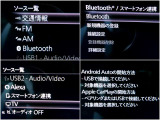 アップルカープレイ、アンドロイドオート対応のマツダコネクトには様々な機能がございます。ナビげーションはお手持ちのスマホと連動して操作画面上でお使いになれます。