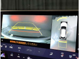 パノラミックビューモニター。車両を上から見たような映像を表示。運転席から目視しにくい車両周囲の状況をリアルタイムで確認できます。