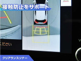 ヤリスクロス 1.5 ハイブリッド Z 