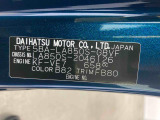 販売は岐阜県在住の方が条件になります!卸売不可
