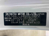販売は岐阜県在住の方が条件になります!卸売不可