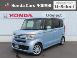 【 ようこそホンダカーズ千葉県央へ! 】N-BOXが入庫しました!グレードはG・EXホンダセンシングでボディカラーはブルーメタリックです。内装4つ星鑑定でスタッフおすすめの一台です!
