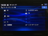 ラジオ、フルセグテレビ、CD再生、DVD再生、SD再生(音楽/動画)、SD録音(別途SDカードが必要です)、Bluetoothオーディオが使用可能です。詳しい仕様については展示店舗までお尋ねください。