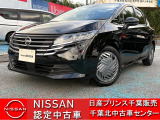 NISSAN U-CARS クオリティショップ認定店です。お客様に「安心・信頼・満足」のサービスをお届けします。