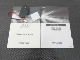 メインキー、取扱い説明書、メンテナンスノートです。緊急時の対応やスイッチ類の使い方等、いざという時にしっかり確認できるので重宝します♪
