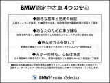 3シリーズセダン M340i xドライブ 4WD 
