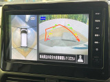 【アラウンドビューモニター】専用のカメラにより、上から見下ろしたような視点で360度クルマの周囲を確認することができます☆死角部分も確認しやすく、狭い場所での切り返しや駐車もスムーズに行えます。