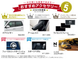 N-ONE(2208-)の用品もご注文できます!!お気軽にご相談下さい☆