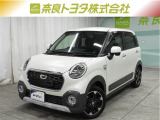 トヨタならではの「3つの安心」をセットにした「トヨタ認定中古車」です。「まるごとクリーニング」「車両検査証明書」「ロングラン保証」付き