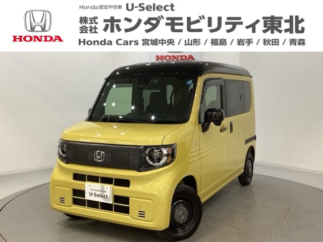 N-VAN e: e: ファン 