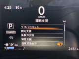 《サポカーSワイド》車両  緊急ブレーキに加え、ペダル踏み間違い加速抑制装置付き車両です。しかも車線逸脱警報や先進ライトが搭載されております。カーパレス福山は自動車事故の無い世の中を願ってます。