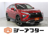 【中古車情報】三菱 エクリプスクロス PHEV 2.4 G 4WD 禁煙車 純正ナビ フルセグ の中古車詳細（走行距離：2万km、カラー：レッドダイヤモンド、販売地域：岡山県岡山市東区藤井）