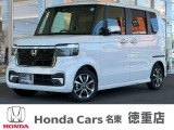 販売は勿論ですが、購入後のアフターフォローもしっかりさせて頂きます。点検・車検の各種整備、板金修理、自動車保険など、お車のことなら当社でフルサポート致します。
