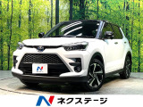 禁煙車 SDナビ 全周囲カメラ 衝突被害軽減システム ドラレコ