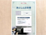 サポカーあんしん診断!トヨタ専用診断器で衝突被害軽減ブレーキなどの安全運転支援装置システムを点検しています。