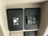 ★急速充電★差し間違え防止の為、普通充電はフタを直接押して開け、急速充電は車内のボタンを操作してフタを開るようにしています!あとは充電コネクターを差すだけで充電開始します♪