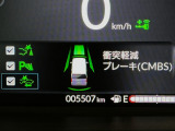 ホンダが推し進める総合先進安全装備のセンシング搭載! 衝突や斜線はみだしなどの危険が予測される時、センサーが警告。ヒューマンエラーを高度先進技術が補完してくれます。