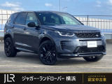 新車時913.7万円(車両本体価格827万円、メーカーオプション86.7万円)のお車です。3列目パック(7人乗り)付ディスカバリースポーツが入庫しました。コールドクライメートパックやMERIDIANサラウンドの快適装備付です!