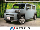 純正9型ディスプレイ バックカメラ 衝突被害軽減システム 禁煙車