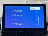 高機能サウンドシステム。車内に臨場感ある音楽空間を生み出します。